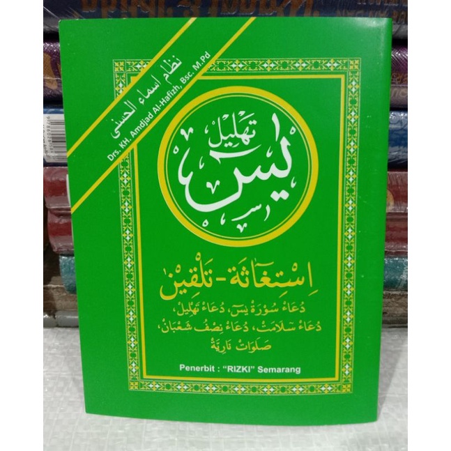 Surat Yasin Tahlil,Istighasah,Talqin Mayit