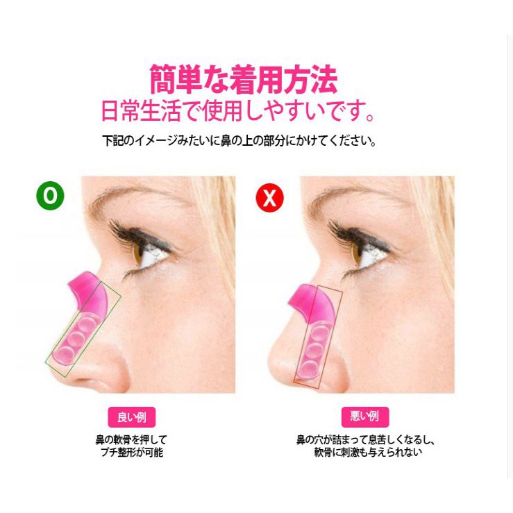 Adda Home - Penjepit Hidung Silikon Membentuk Pemancung Mancung Nose Shaper Japan