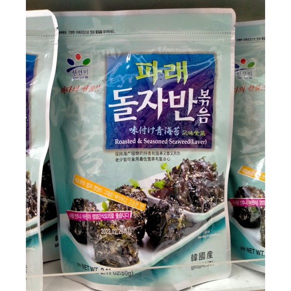 

SHIN SUN MI Nori Seaweed Roasted and Seasoned 60 gram