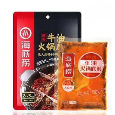 

Mas.Lynda - Haidilao Mala Classic Hotpot