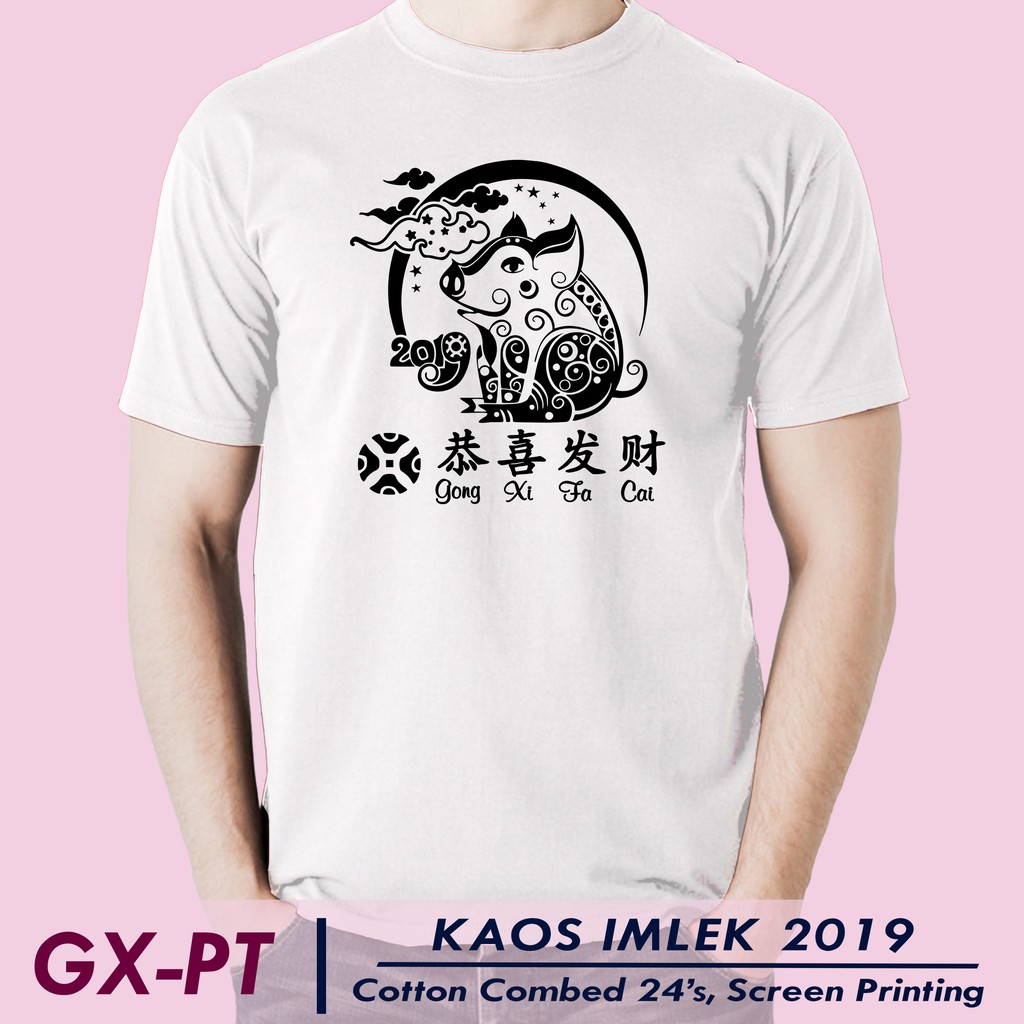  Desain  Kaos Imlek Desain  Kaos Menarik