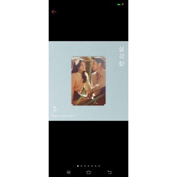 CD SOUNDTRACK SNOW DROP BLACKPINK #JISOO#JUNGHAEIN