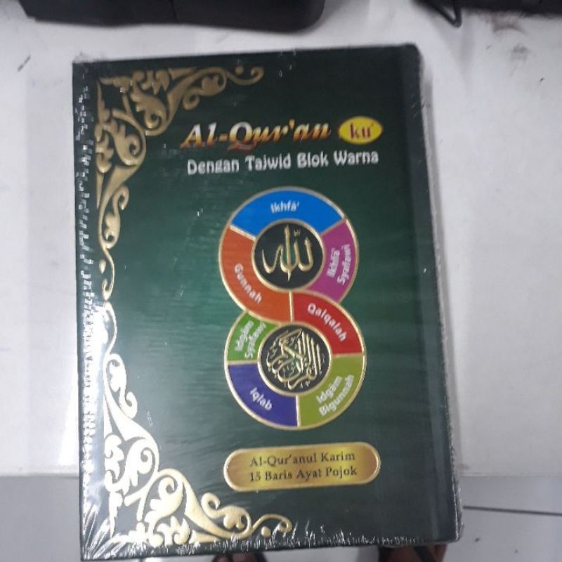 

al quranku dengan tajwid blok warna a5 mushaf