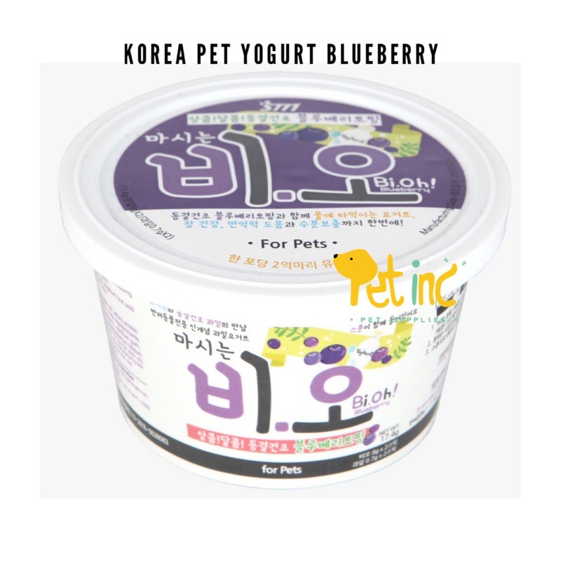 bi oh pet yogurt blueberry (korea)