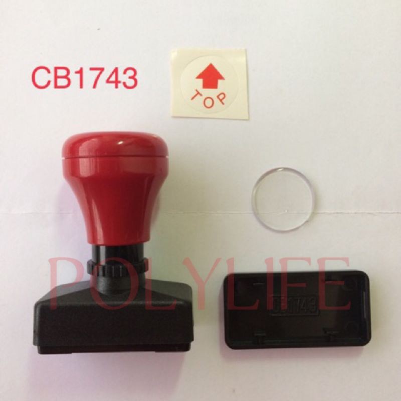 

CB 1743 - Gagang stempel flash otomatis persegi