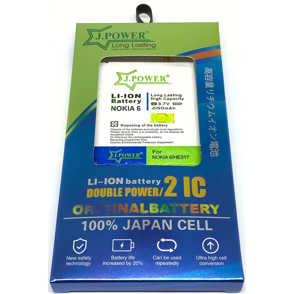 BATERAI NOKIA 6 - BATRE NOKIA 6 - HE317 - HE-317 - JPOWER - DOUBLE POWER/2IC