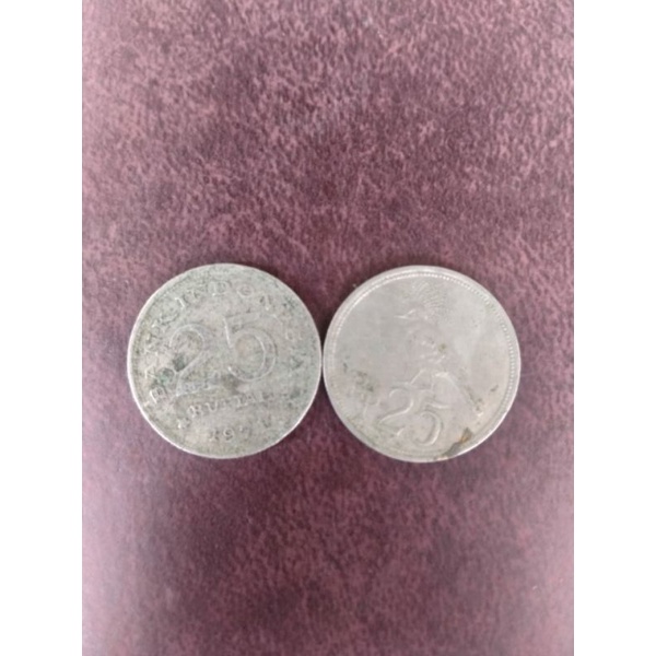 uang jadul 25 perak 1971 asli khusus kolektor