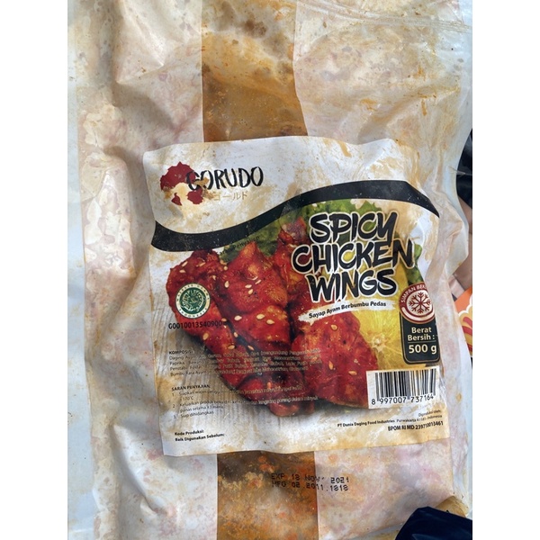 

Spicy Wing gorudo