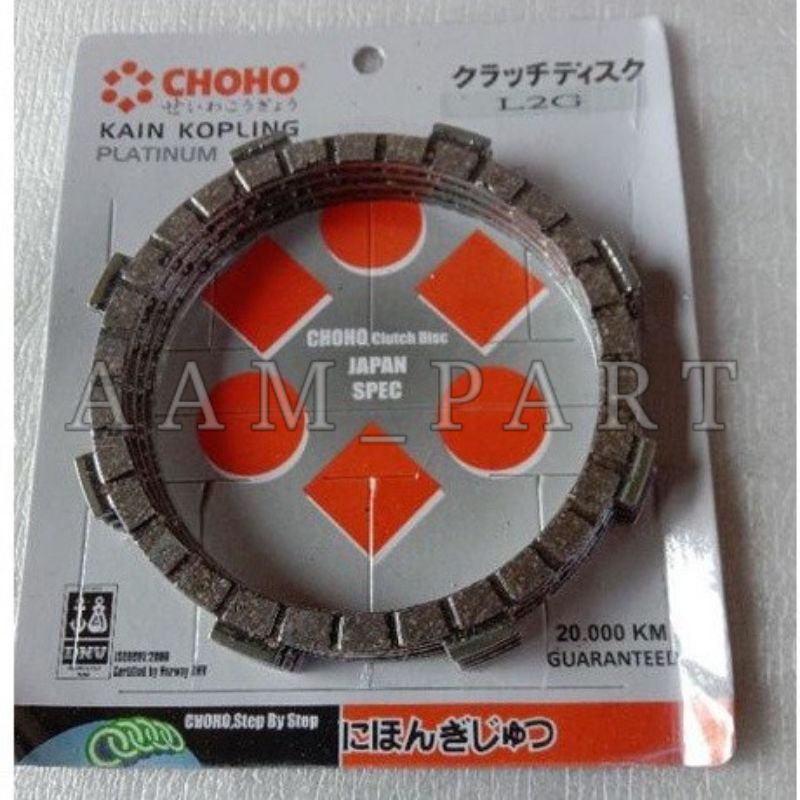 PLAT KOPLING KAIN KOPLING KAMPAS KOPLING CLUTCH DISK L2G L2SN YB CHOHO