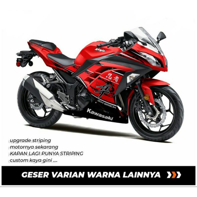 striping ninja 250fi kanzi / striping motor ninja 250fi / stiker motor ninja 250