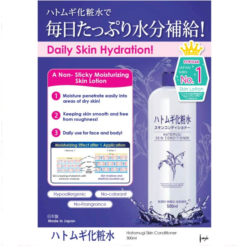 [100% ORI] Hatomugi Skin Conditioner Toner Full Size 500ml 100% ORI Versi Jepeng