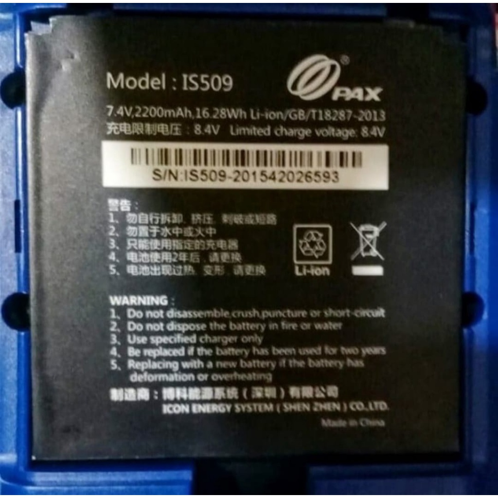 baterai battery batre edc pax S900 Original (HARGA PROMO) Sisa 1