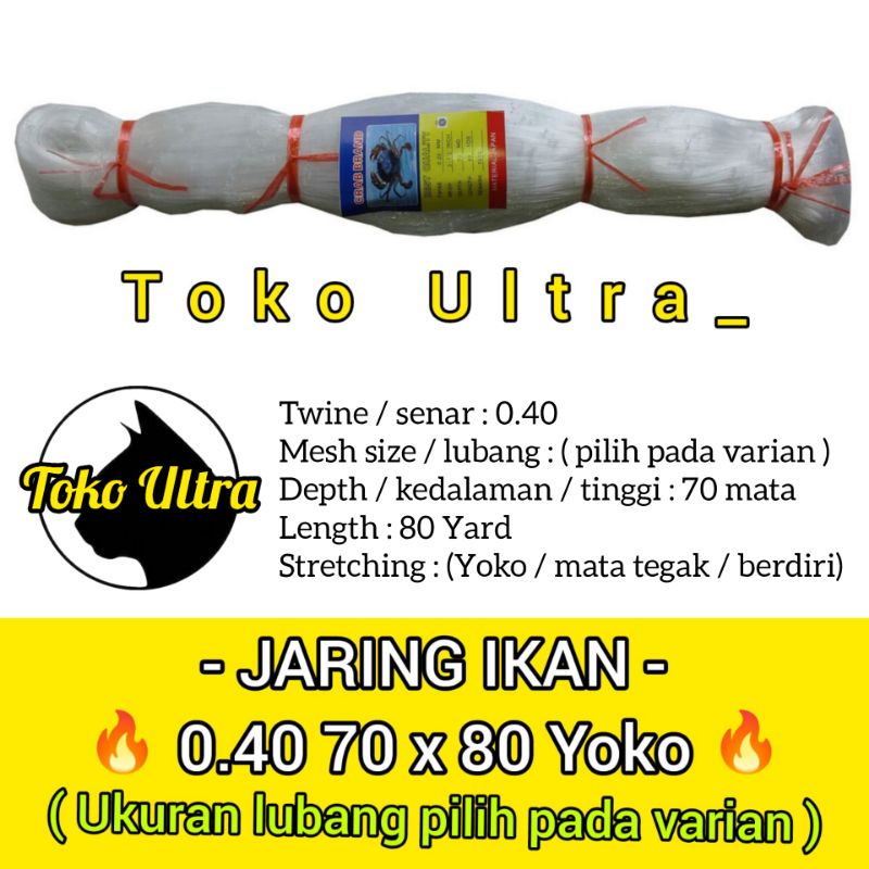 JARING IKAN 0.40 70x80 YOKO / PUKAT 0.40 / JARING SENAR 0.40 / JARING KEPITING / PUKAT 4 INCH