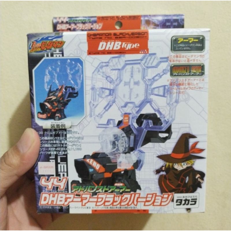DHB ARMOR B DAMAN ZERO VER. BLACK