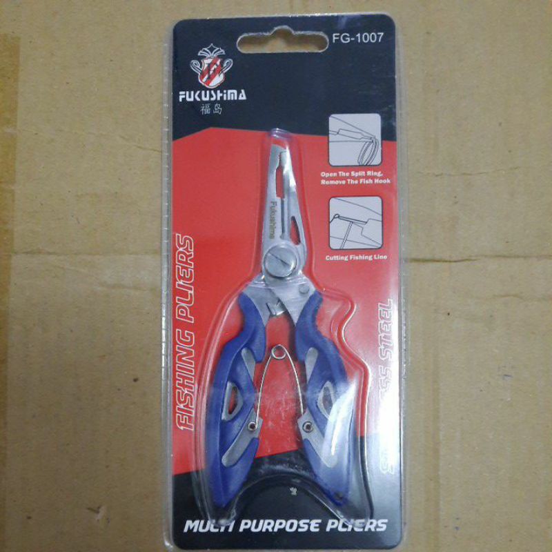 tang split ring fukushima FG 1007