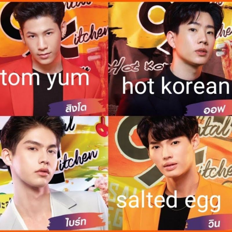 Mie Instant Mama OK X GMMTV Import Bangkok,Thailand
