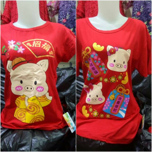 SALE Kaos Spandex Year Of The Pig Random