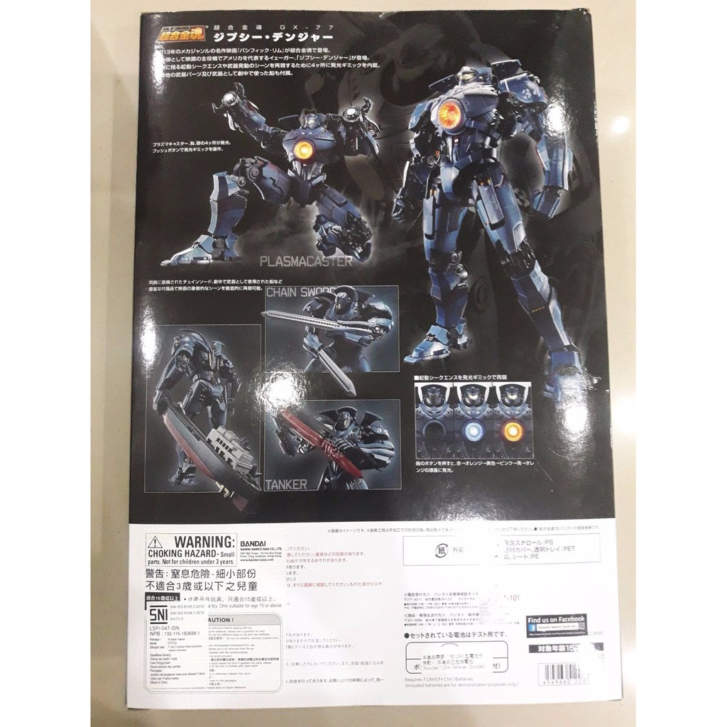 SOC Gipsy Danger Bandai