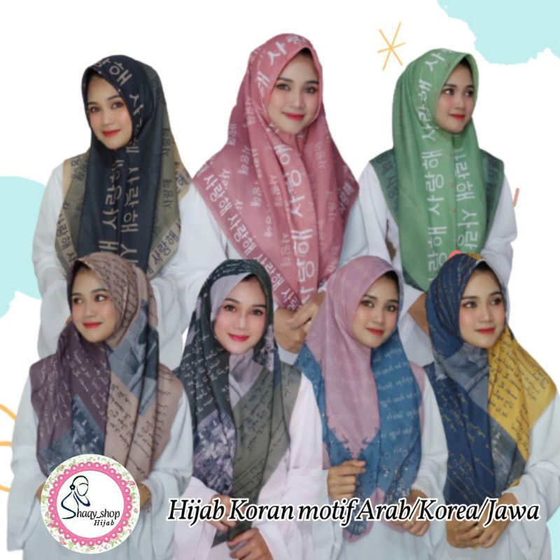HIJAB SEGI EMPAT VOAL MOTIF KORAN ARAB / HIJAB KORAN ARAB / HIJAB KORAN KOREA /JAWA