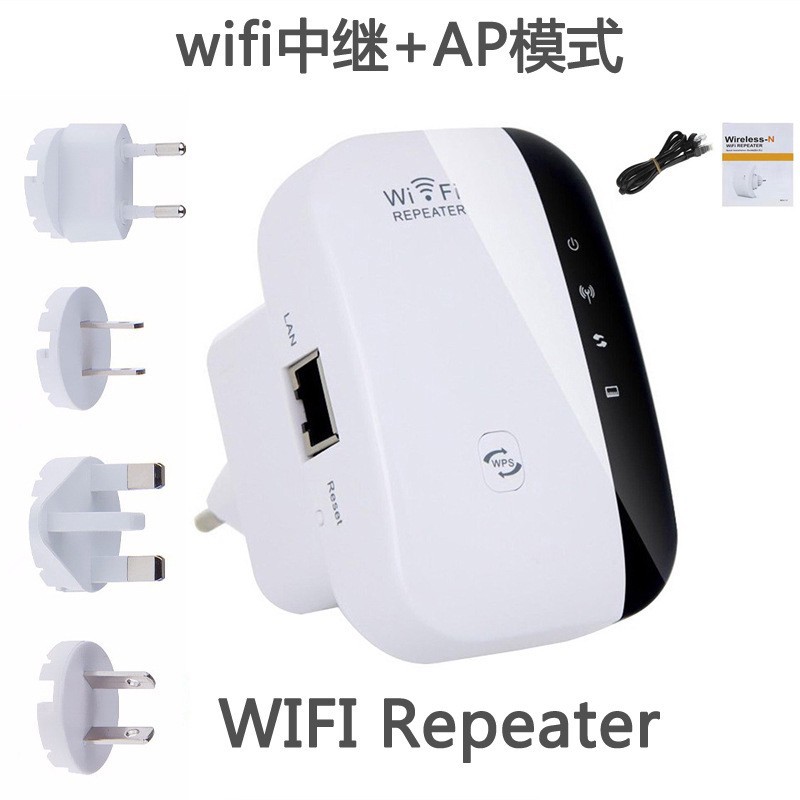 AH016 WIFI Repeater 300Mbps Wireless WiFi Signal Range Extender 802.11N/B/G Wifi Access Point