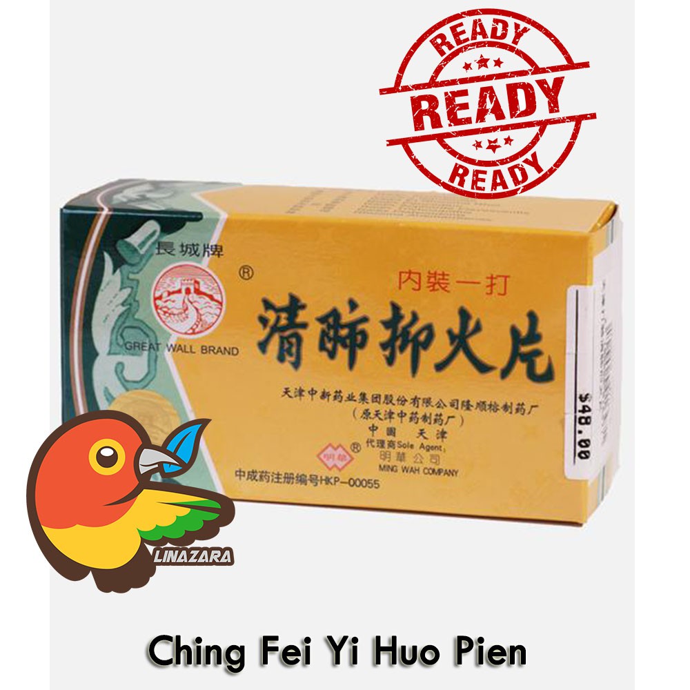 

Ching Fei Yi Huo Pien