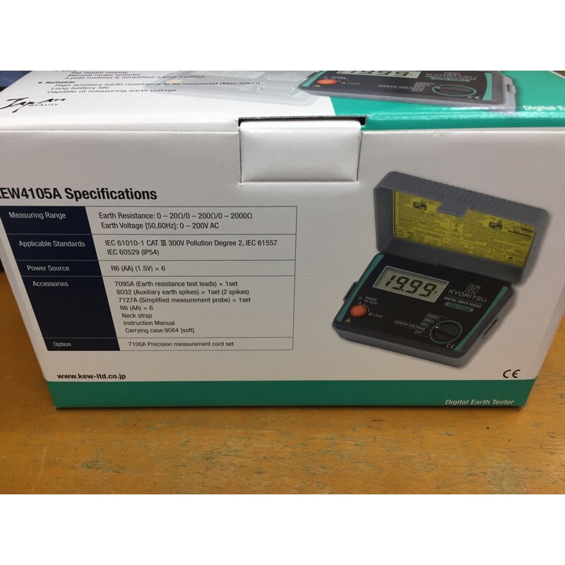 Digital earth Tester 4105 Kyoritsu / Meger Grounding meger tanah kyoritsu 4105A