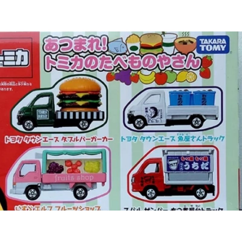 Tomica Giftset TownAce