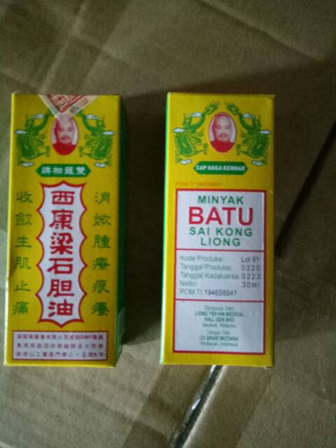 Jual Minyak Batu Sai kong Liong 30ml ( pom TR ) IndonesiaShopee 