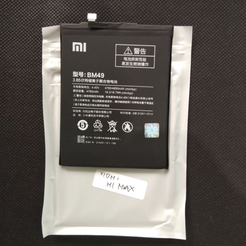 BATERAI XIAOMI BM49 l XIAOMI MI MAX