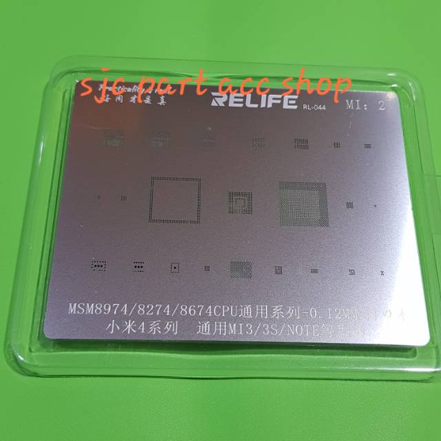 CETAKAN IC  - PLAT BGA CPU MSM8998/8274/8674JEPANG 0.12MM - RELIFE MI2