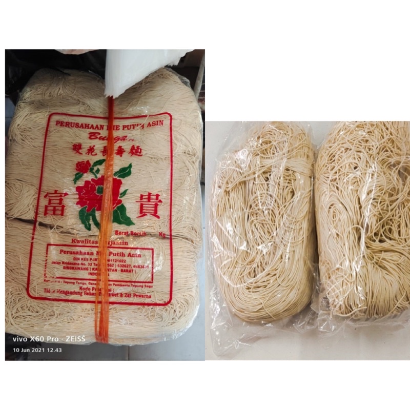 

Misua cap bunga Singkawang 550-650G/Mie Soa fuksiu/Mie Sua asin/Mie panjang umur