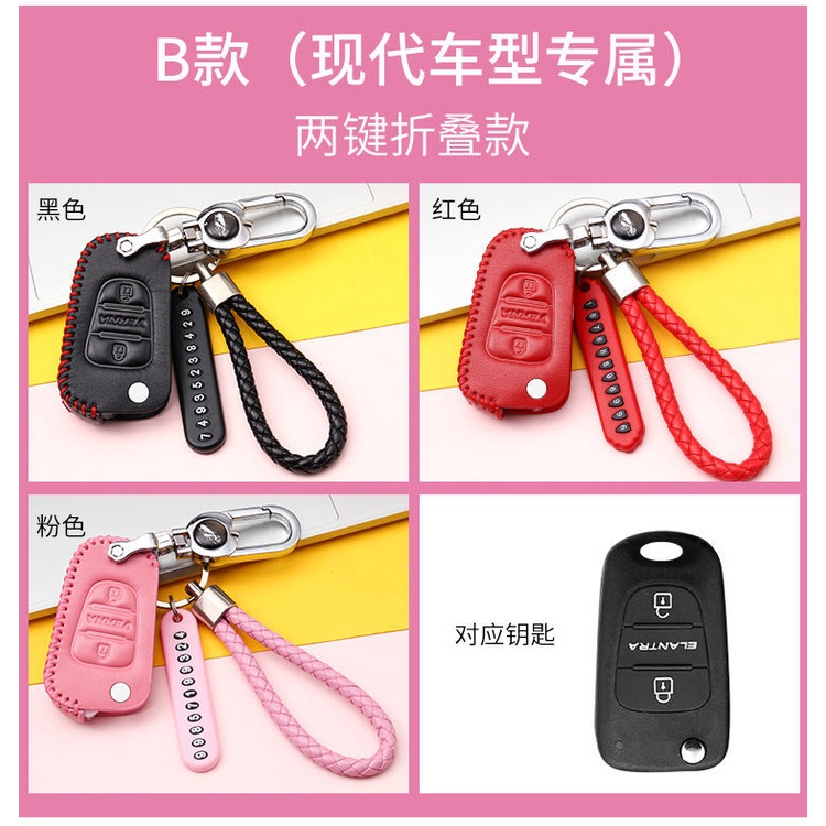 Keyless Remote Car Key Leather Protection Cover Casing key case For Hyundai Ioniq Elantra Tucson Reina Santa fe Kona Accent IX35 i10 i20 i30 HB20 IX25 IX45