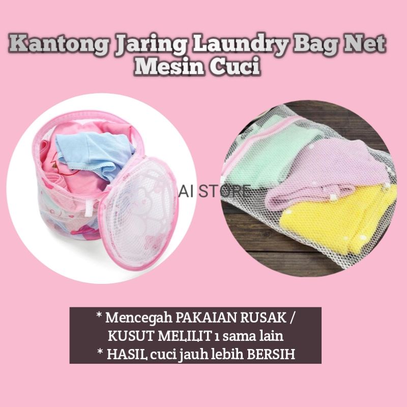 Kantong Jaring Laundry Bag Net Mesin Cuci Anti Kusut Untuk Celana Baju Bra