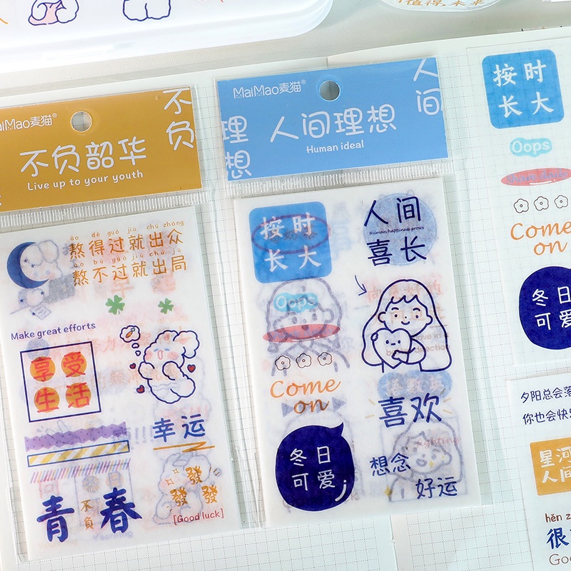 Maimao 4 Lembar Stiker Kertas / Selotip Washi Gambar Kartun Lucu Untuk Dekorasi Jurnal