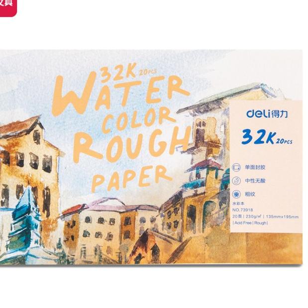 

☉ Deli Watercolor Paint Paper / Kertas Gambar Canvas 20Lembar 739XX - 4k ▲