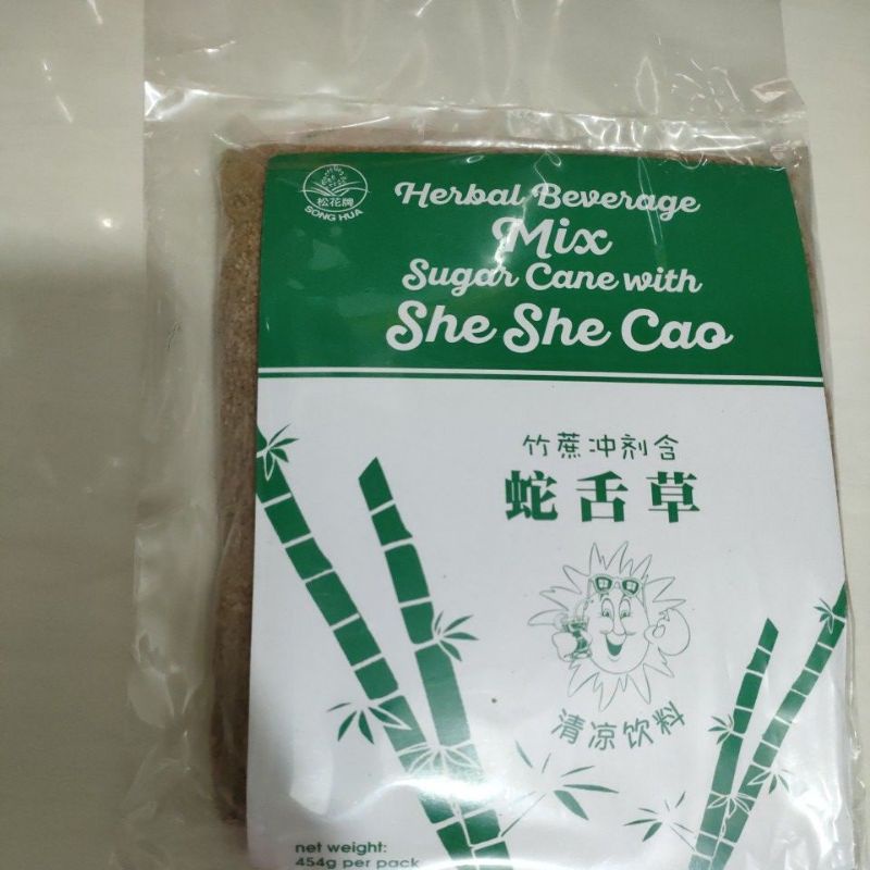 

She She Cao Herbal Beverage mix Sugar Cane / Sheshecao / CUA CI CHAO/蛇舌草清凉饮料