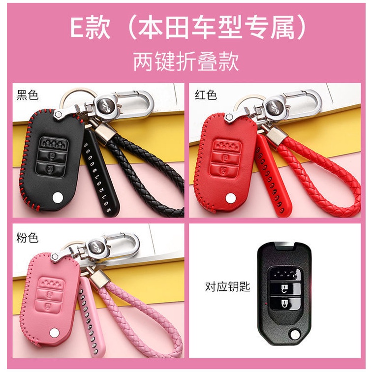 car leather key cover for Honda Civic CRV HRV BRV City / Accord / HRV 2014 to 2020 Keyless / Key Less / Smart Entry key case