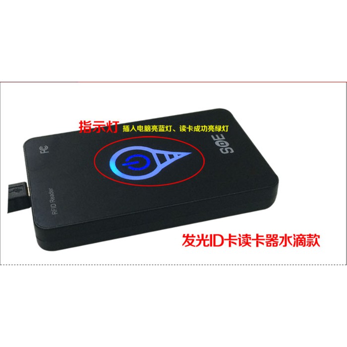 HQ ID Card reader USB windows tipe 1