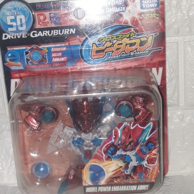 BDAMAN DRIVE GARUBURN  CB 50