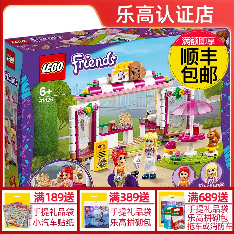 lego friends official website