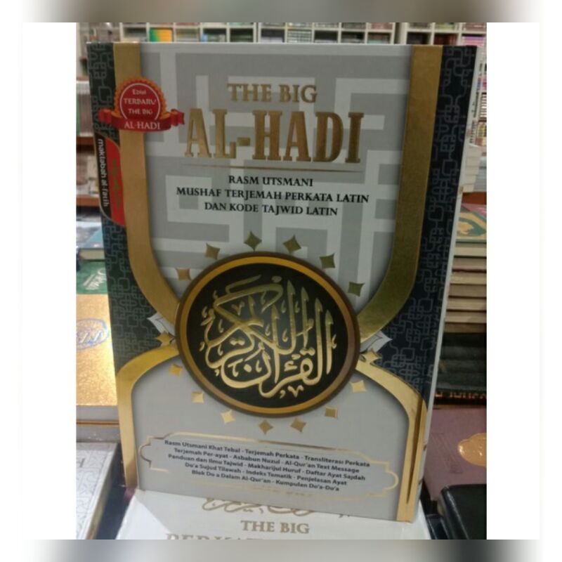 Al Qur'an The Big Al Hadi Perkata Latin & Kode Tajwid Latin A3 (26x38 Cm)