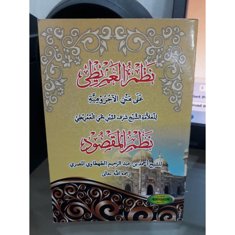 nadhom imriti & nadhom maqsud