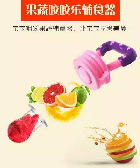 BABY FRUIT & FOOD FEEDER / EMPENG DOT BUAH BAYI-5