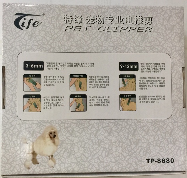 Tife Prt Clipper TP-8680 Alat Cukur Bulu