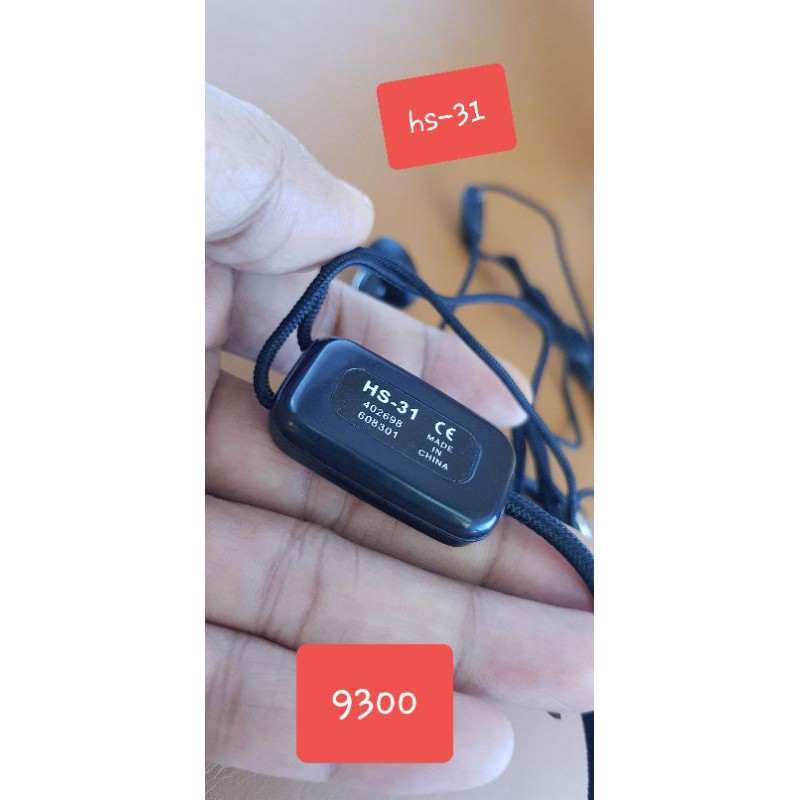 headset earphones nokia hs31 9300i 9500 E50 E60 E61 E65 E70 N70 N71 N72 N73 N80 N90 N92 N93 N93i