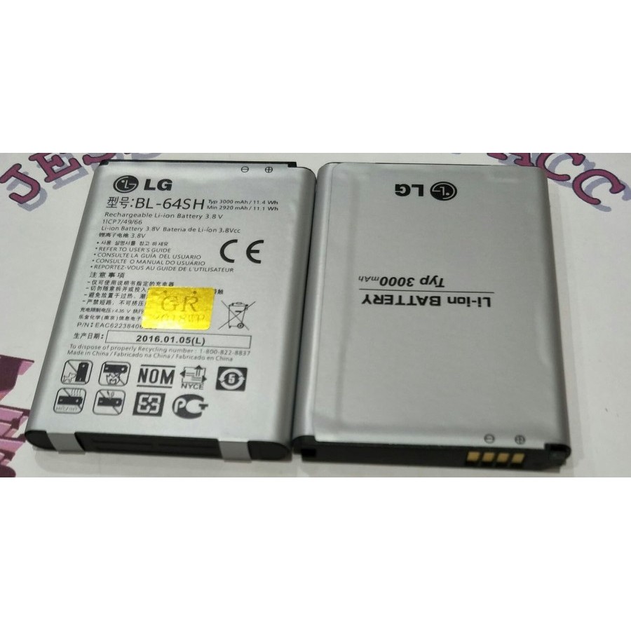 Battery Batre Baterai LG LS740 Volt BL-64SH‎ BL64SH‎