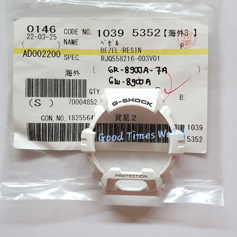 BEZEL G-SHOCK GR-8900A-7 GR 8900A GW 8900A GR 8900 GW 8900 CASIO ORIGINAL