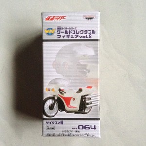 WCF KR064 Cyclone MISB ORI NEW Kamen Rider Vol.8