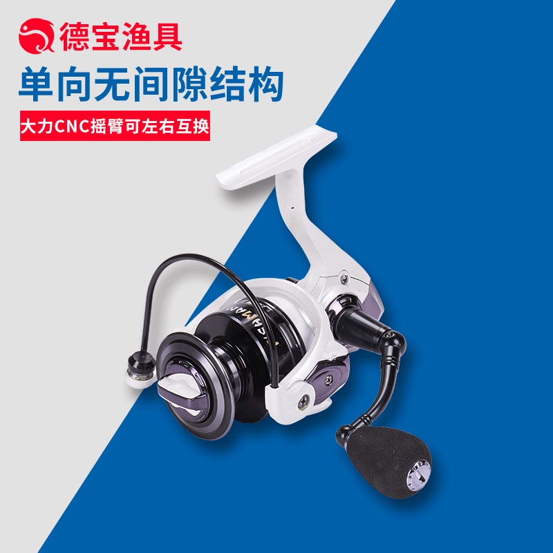 Debao XTL2000 Spinning Reel Pancing 5.2:1 13+1 Ball Bearing