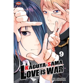 Manga KAGUYA-SAMA, LOVE IS WAR (Bahasa Indonesia)